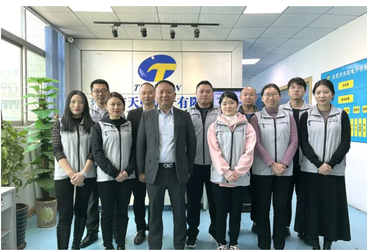 Dongguan Tianqian Electronics Co., Ltd.