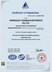 चीन Dongguan Tianqian Electronics Co., Ltd. प्रमाणपत्र